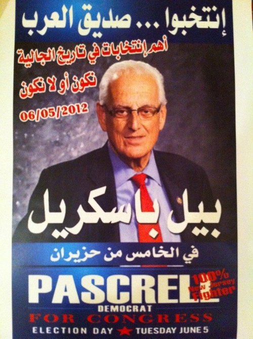 Rep. Bill Pascrell asks those voters who read Arabic to support a 